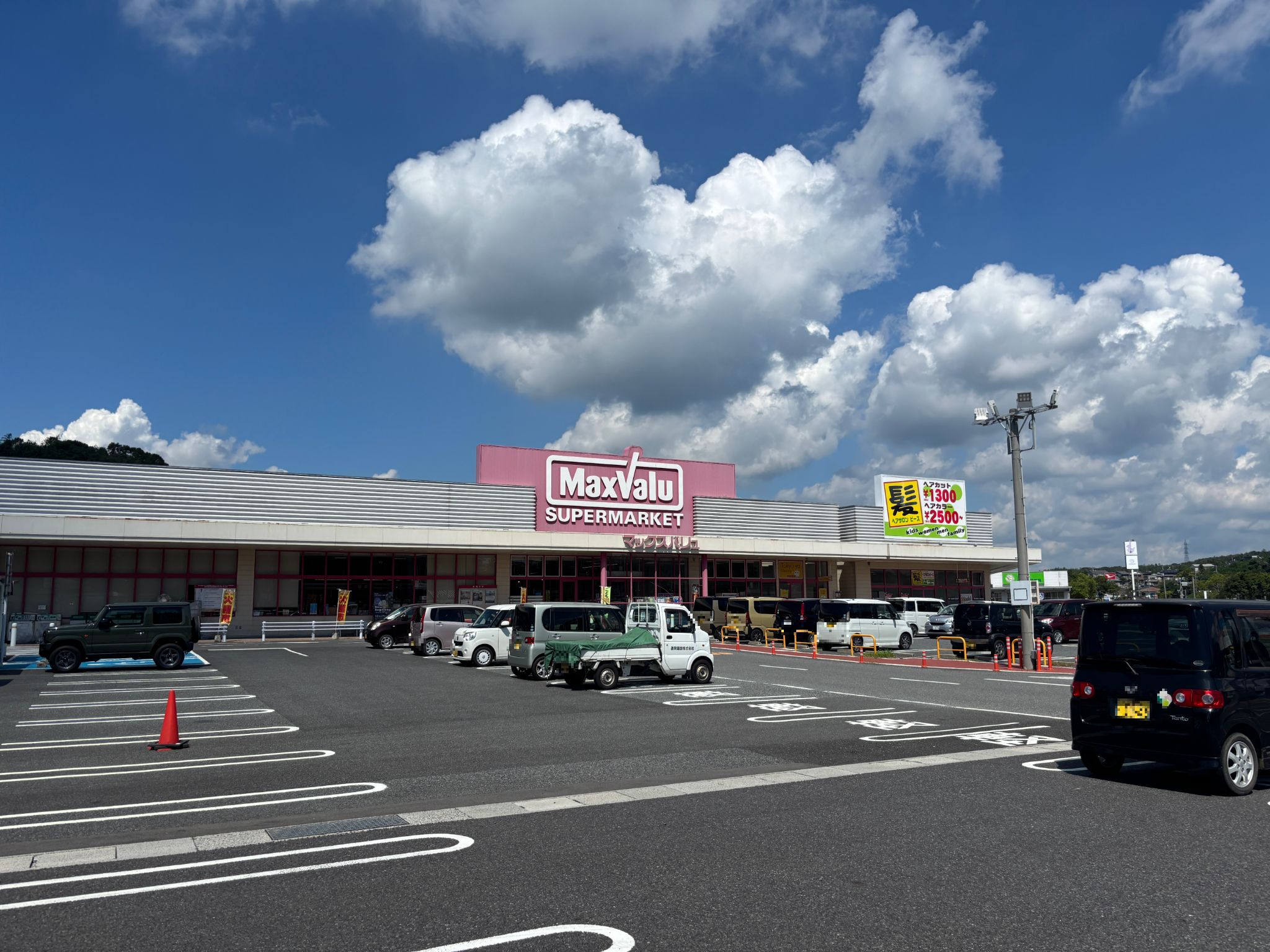 マックスバリュ小野田店